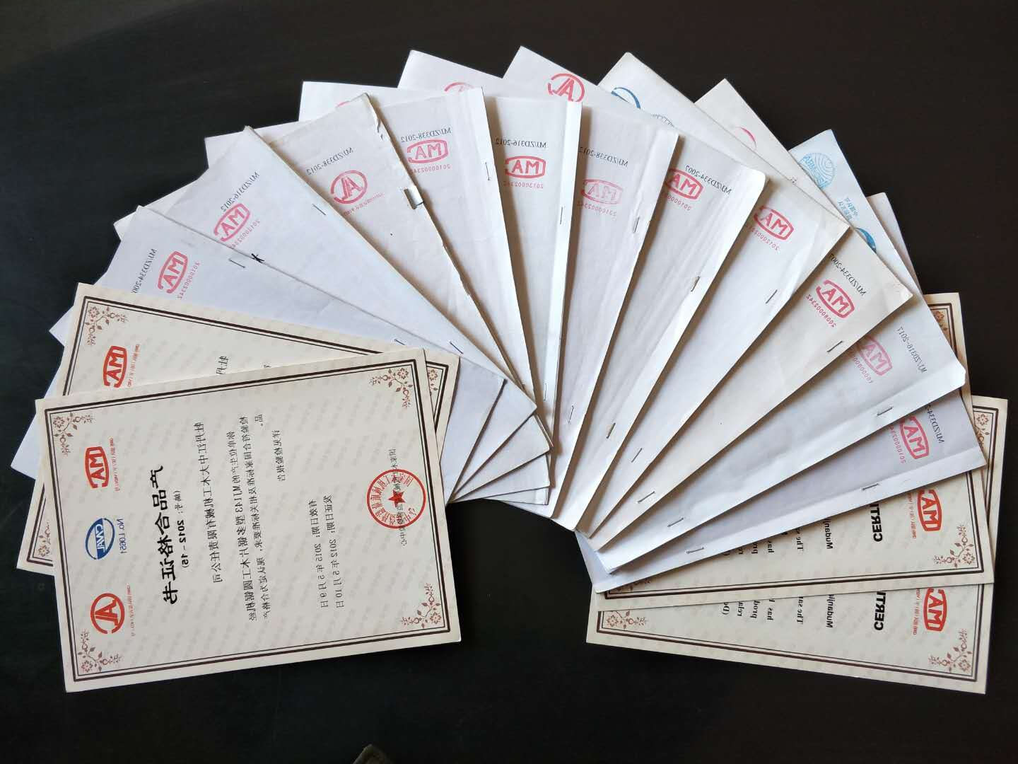 部分国家爱游戏体育,爱游戏| 爱游戏官方网站工机械质量监督检验中心合格证书