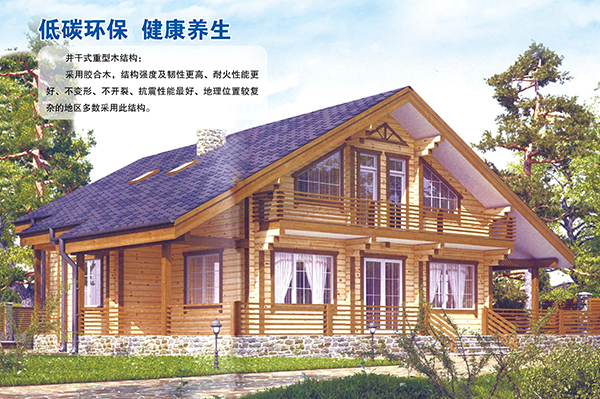井干式重型爱游戏体育,爱游戏| 爱游戏官方网站结构